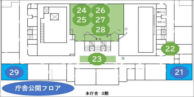 本庁舎3階～知事室・第3応接・大会議場～